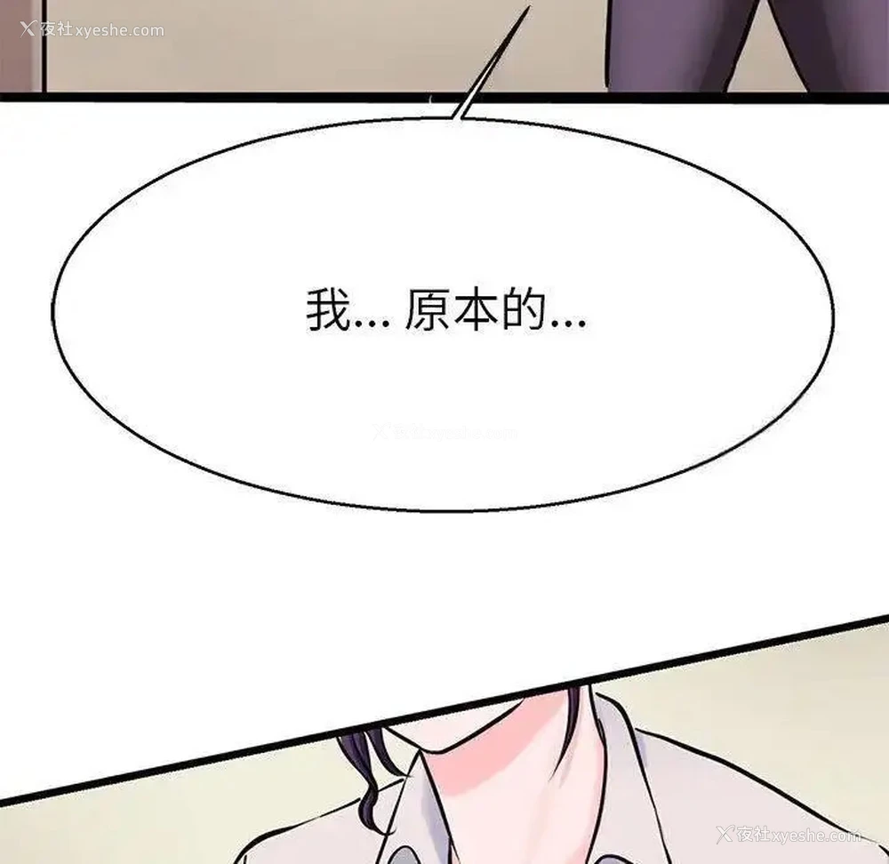 66P - 教义