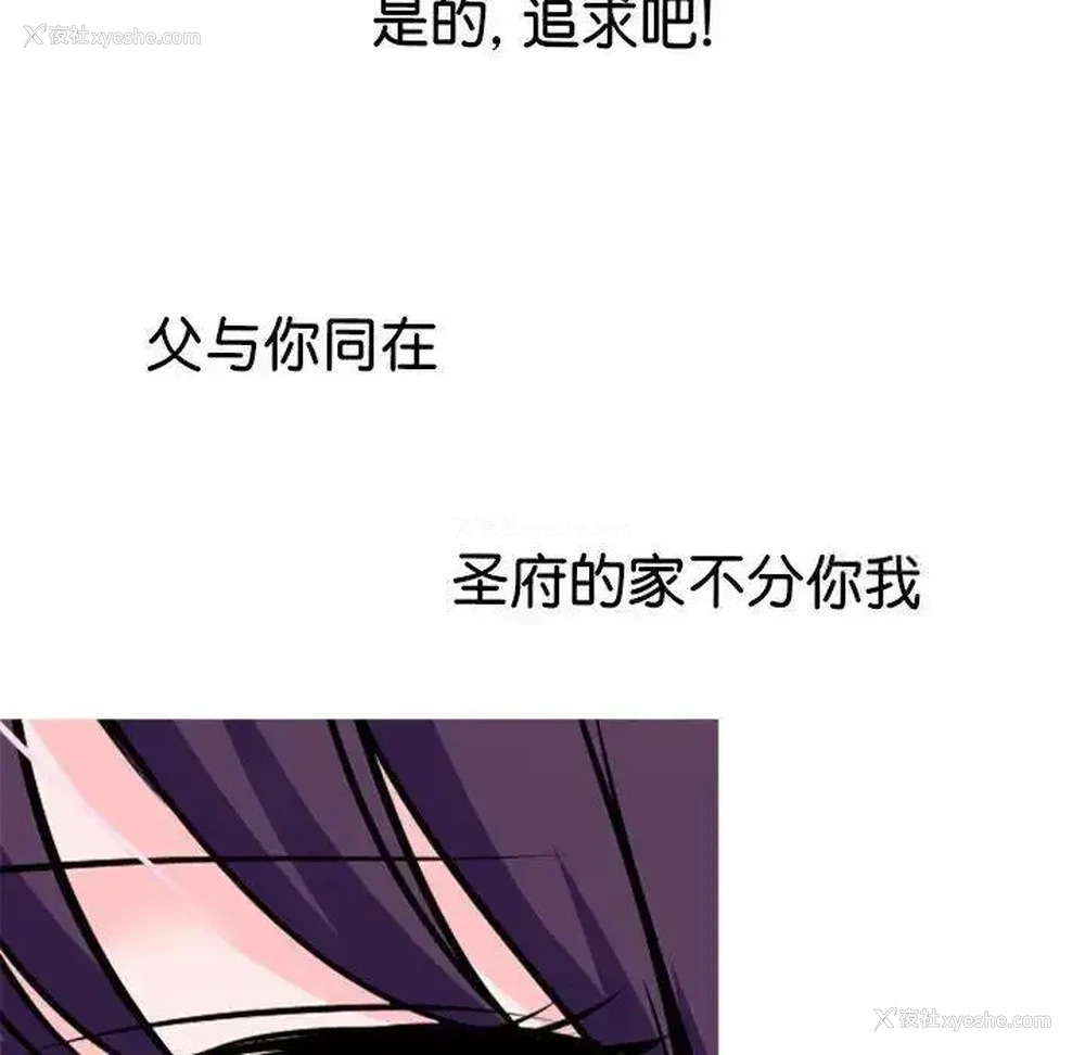 68P - 教义
