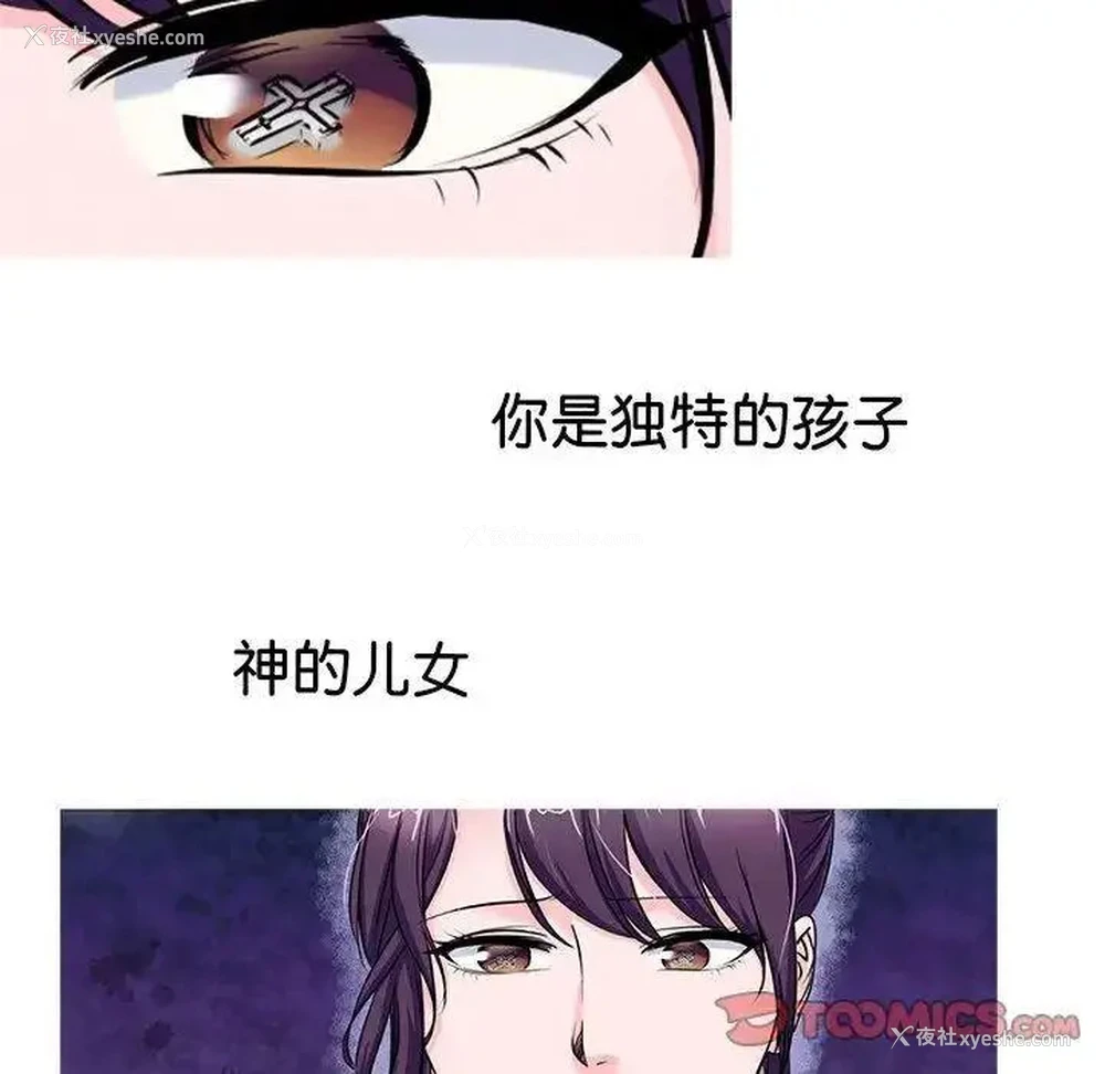 69P - 教义