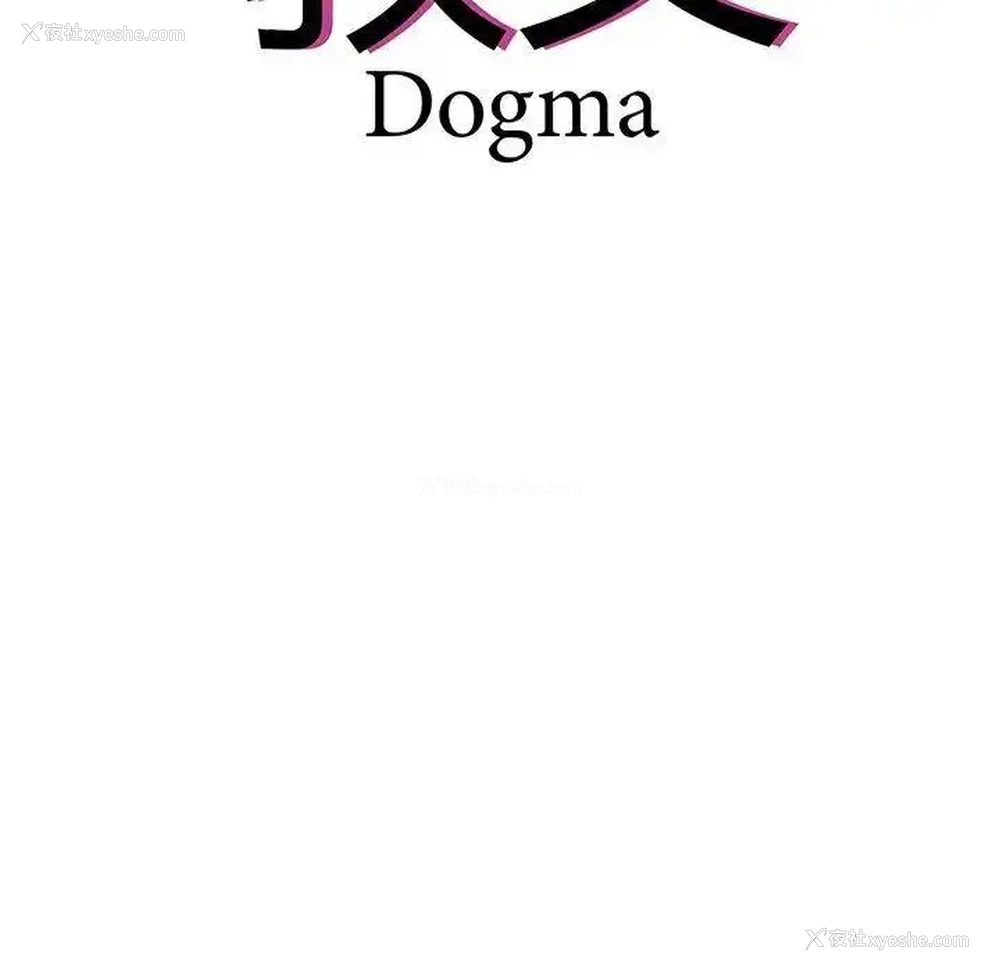 6P - 教义
