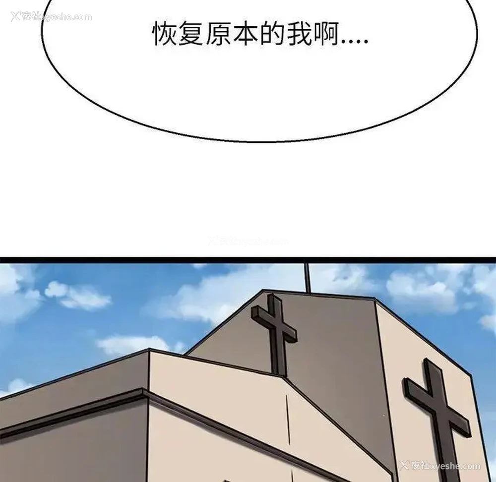 73P - 教义