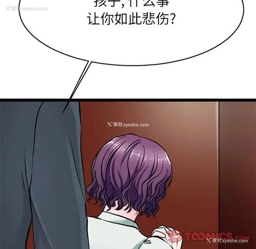 75P - 教义