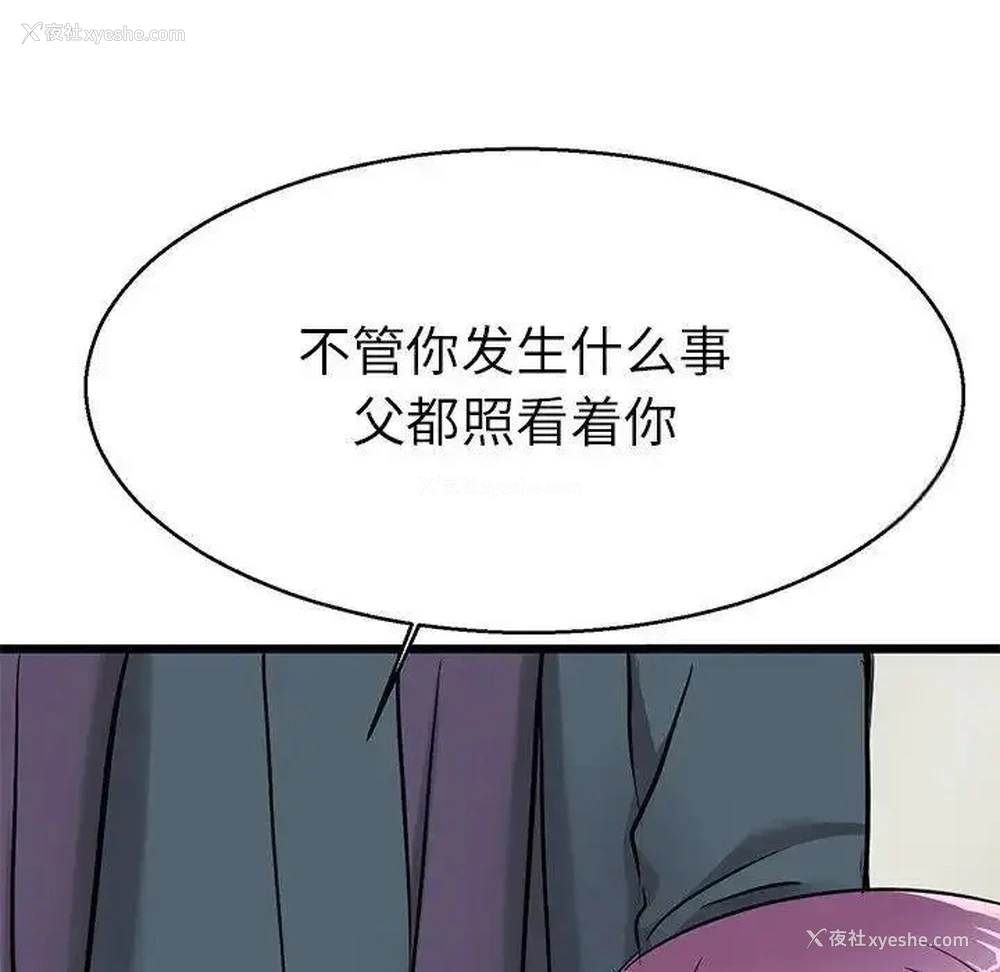 77P - 教义