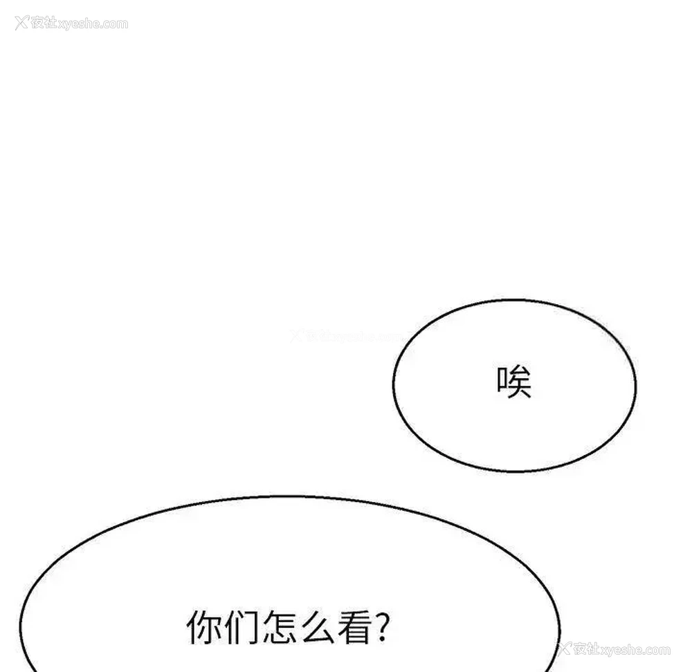 7P - 教义