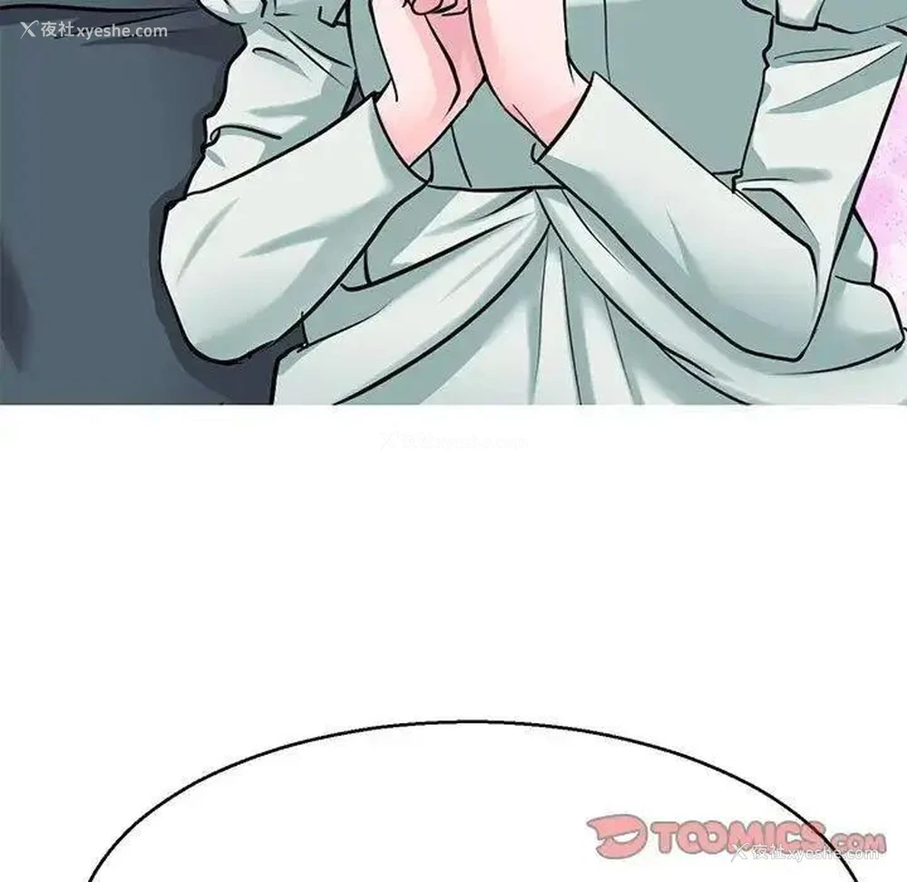 81P - 教义