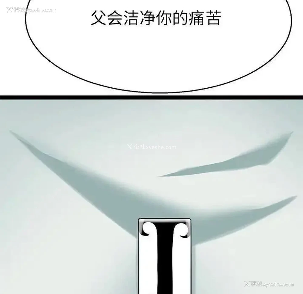 82P - 教义