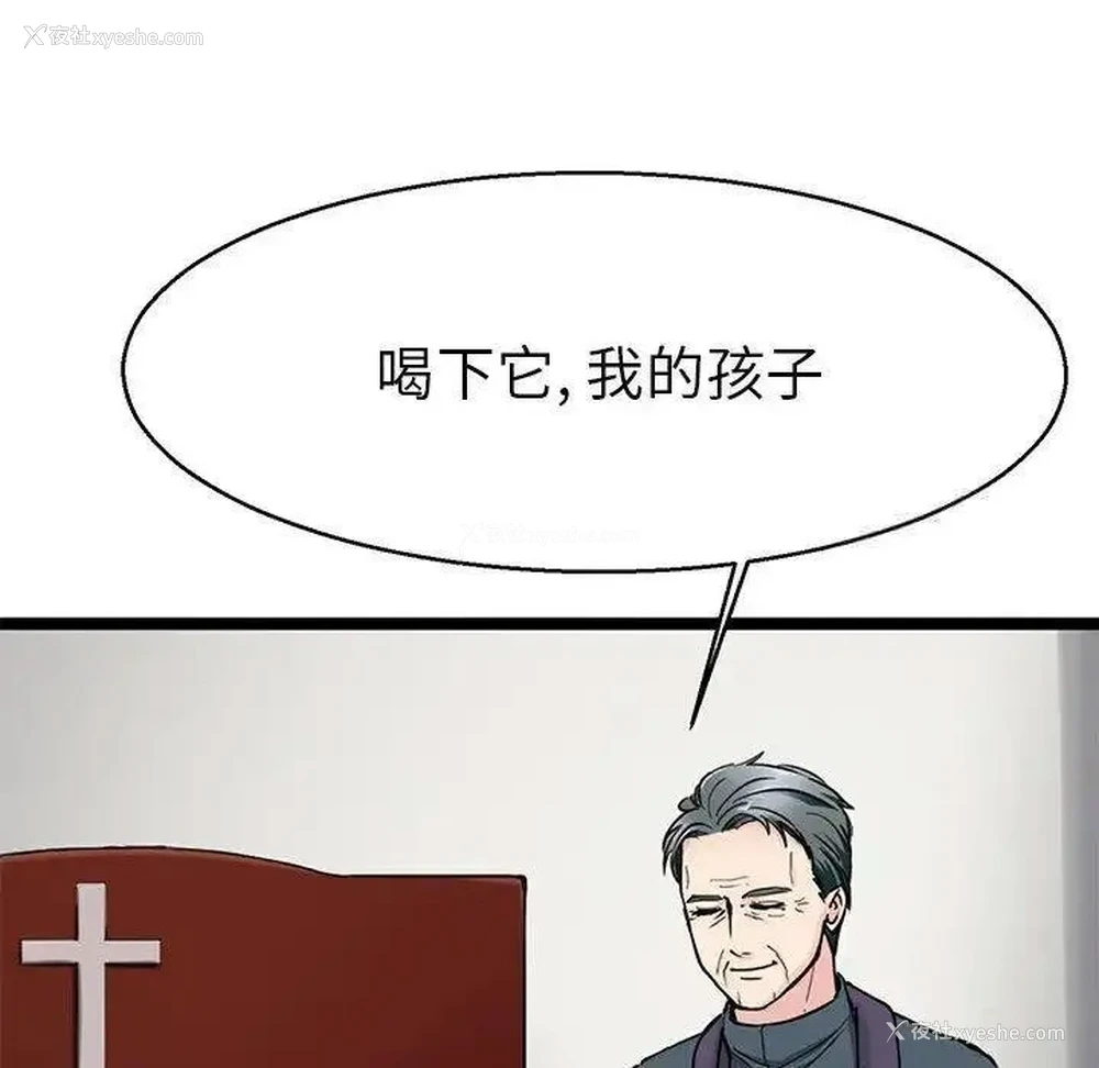 85P - 教义