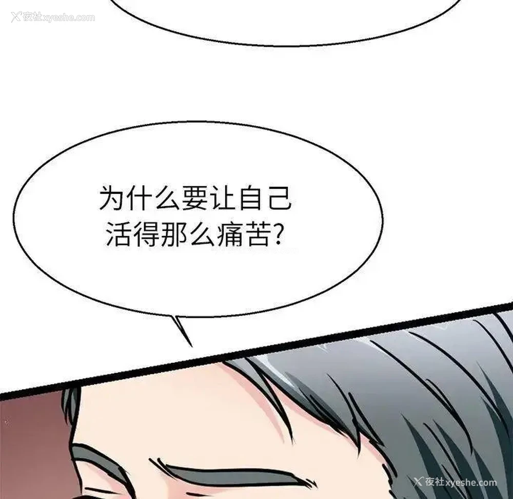 91P - 教义