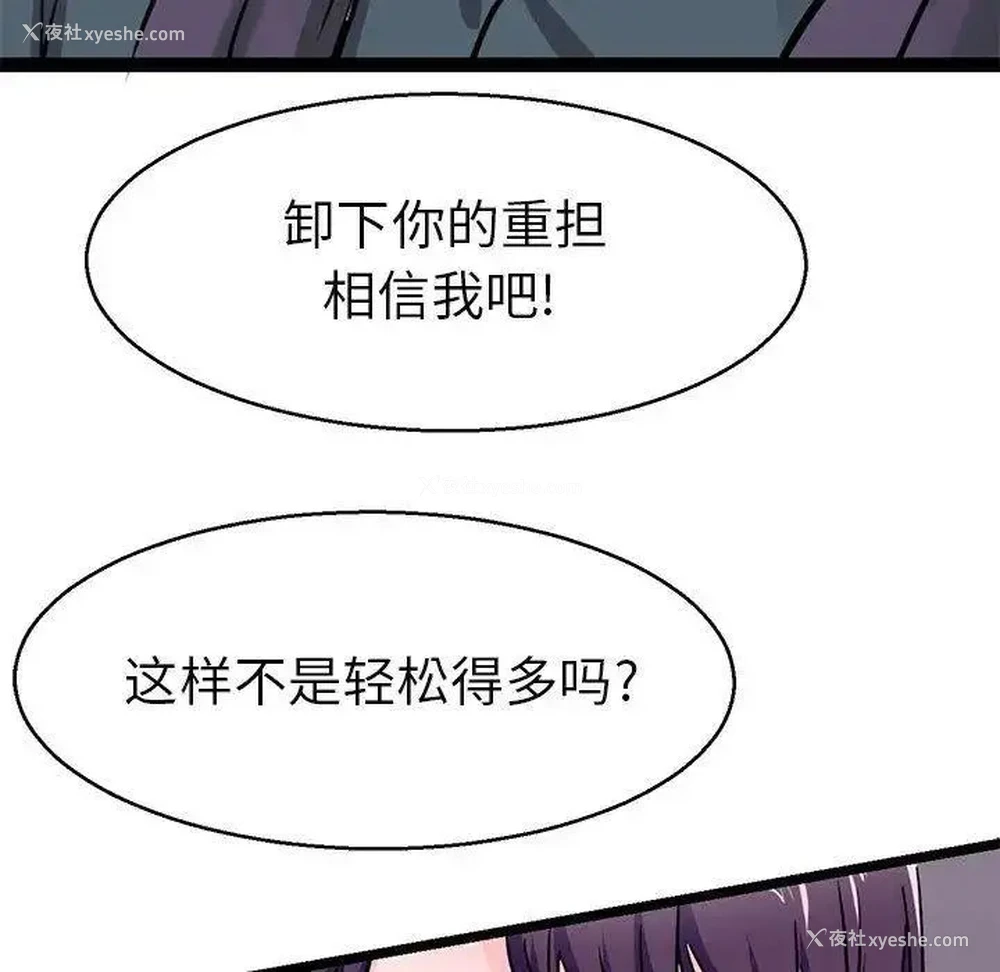 94P - 教义