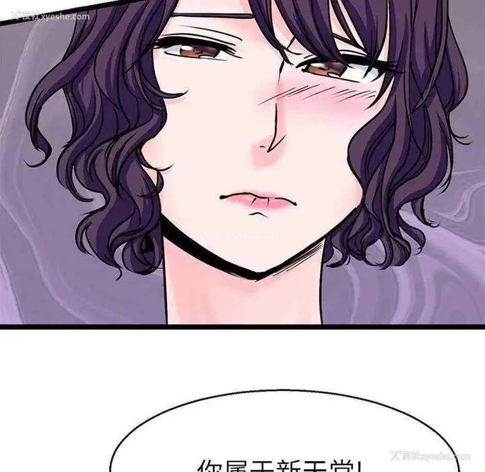 95P - 教义