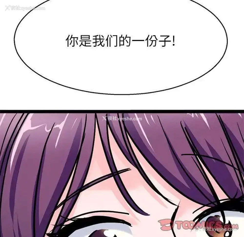 99P - 教义