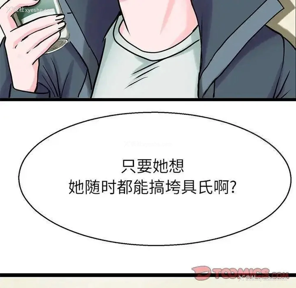 9P - 教义
