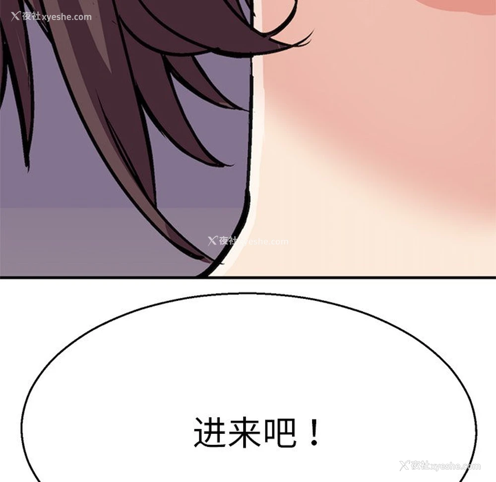 14P - 教义