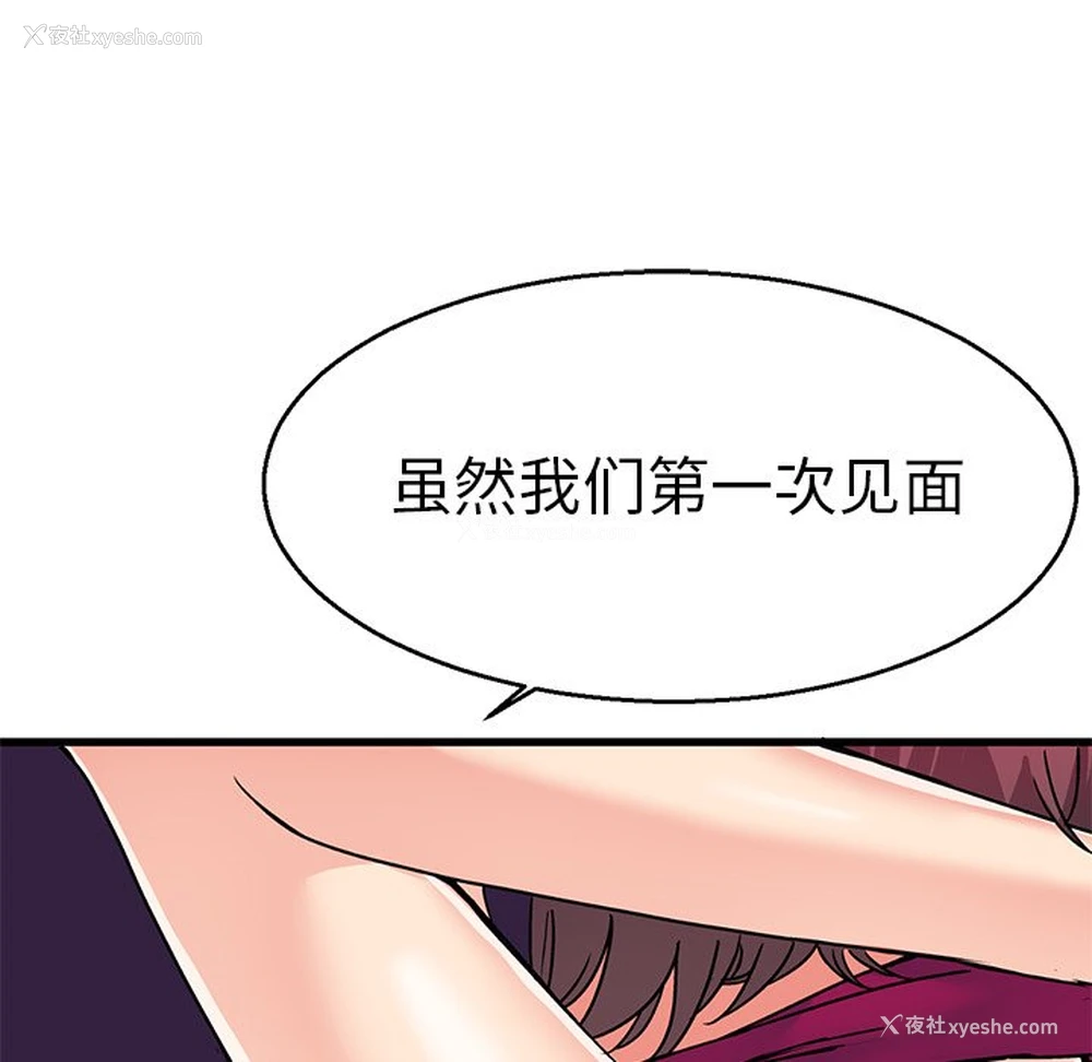 18P - 教义