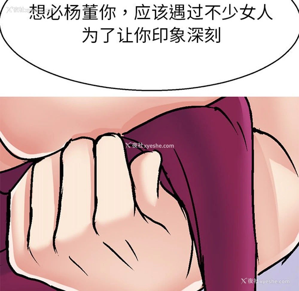 21P - 教义
