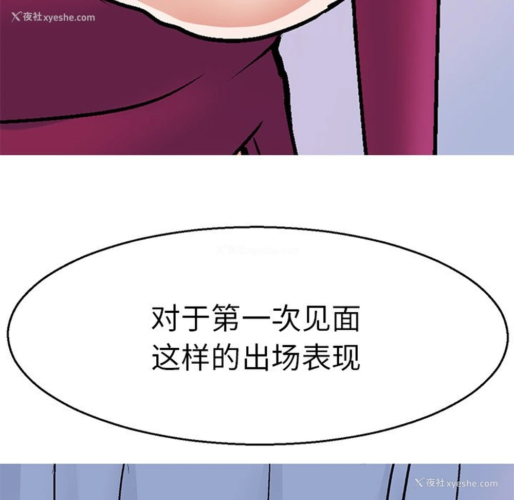 22P - 教义