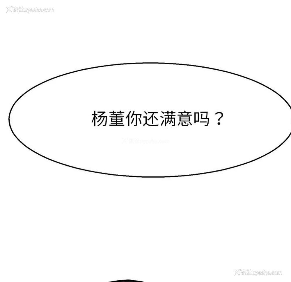 26P - 教义