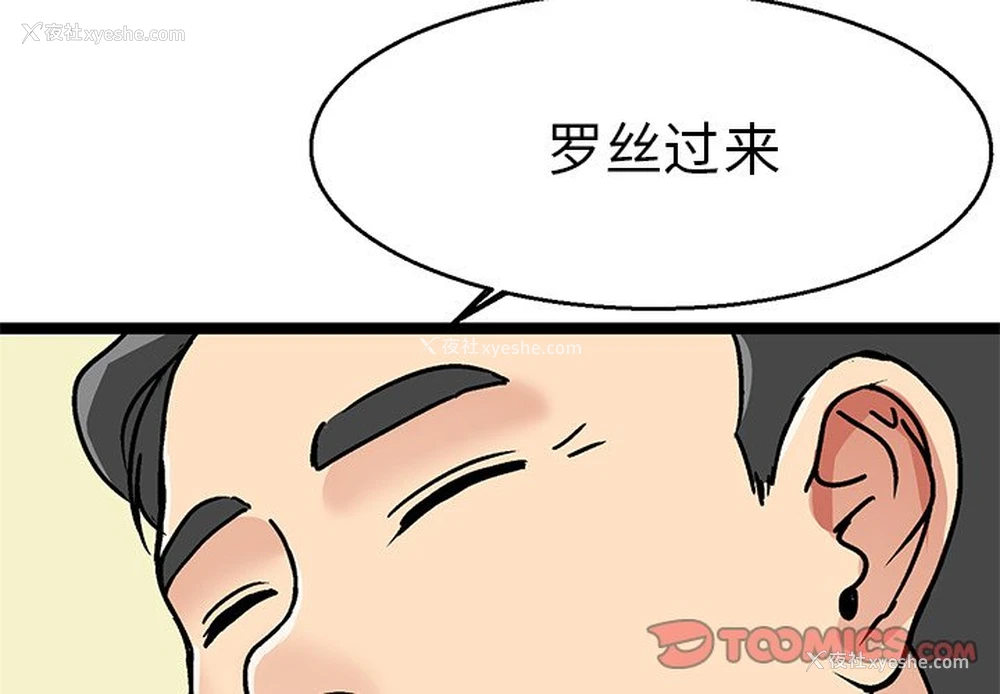 2P - 教义