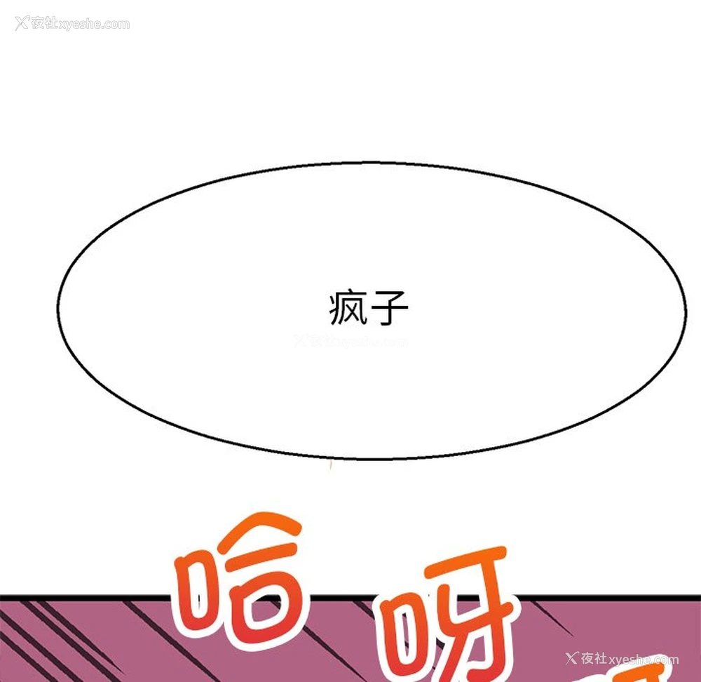 36P - 教义