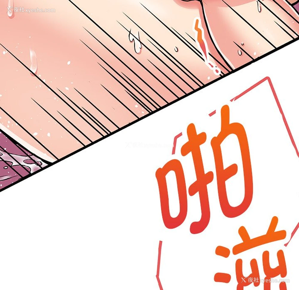 38P - 教义