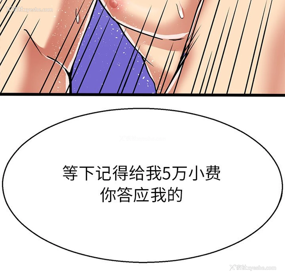 41P - 教义