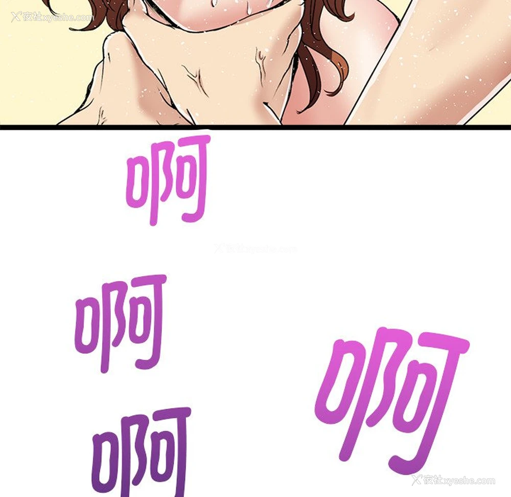 44P - 教义