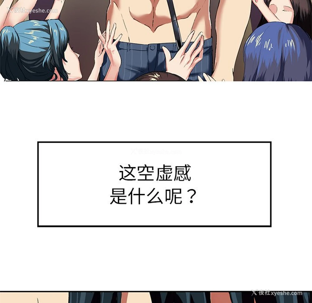 52P - 教义