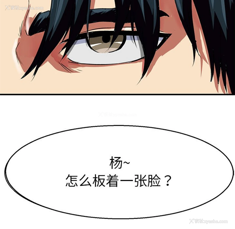 53P - 教义