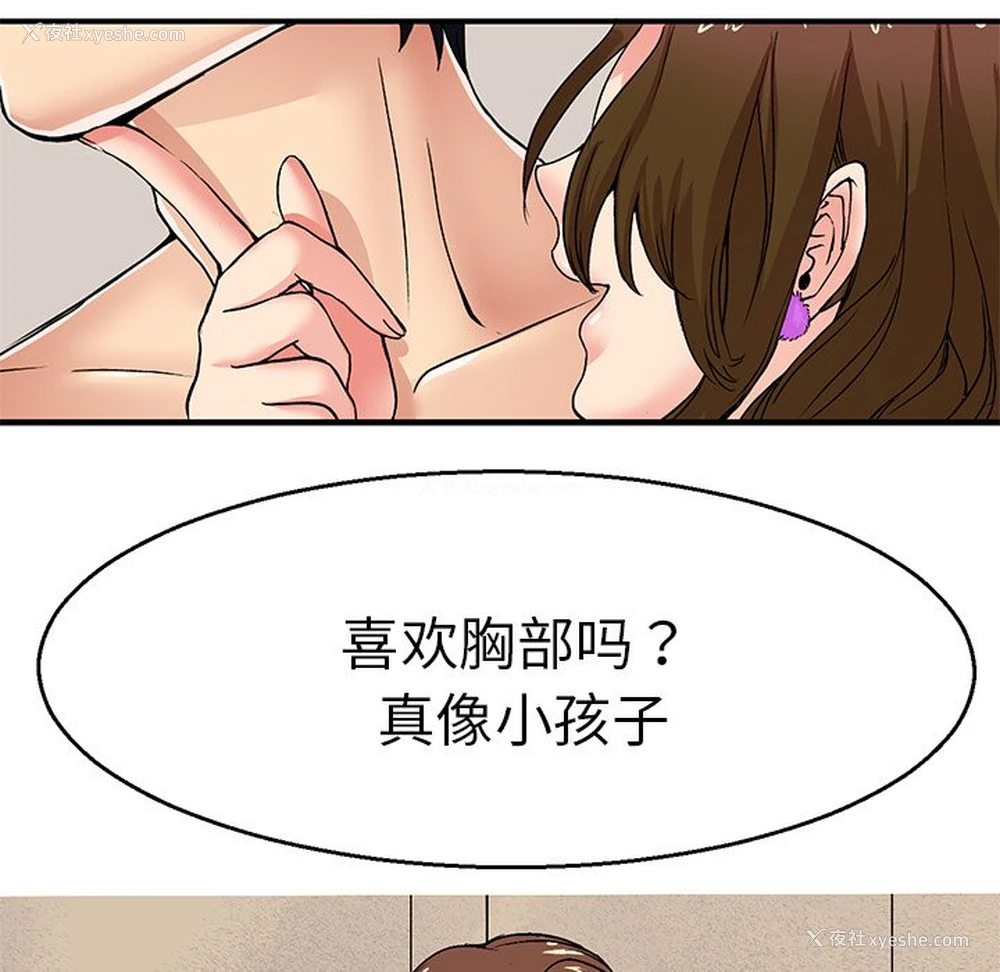 54P - 教义