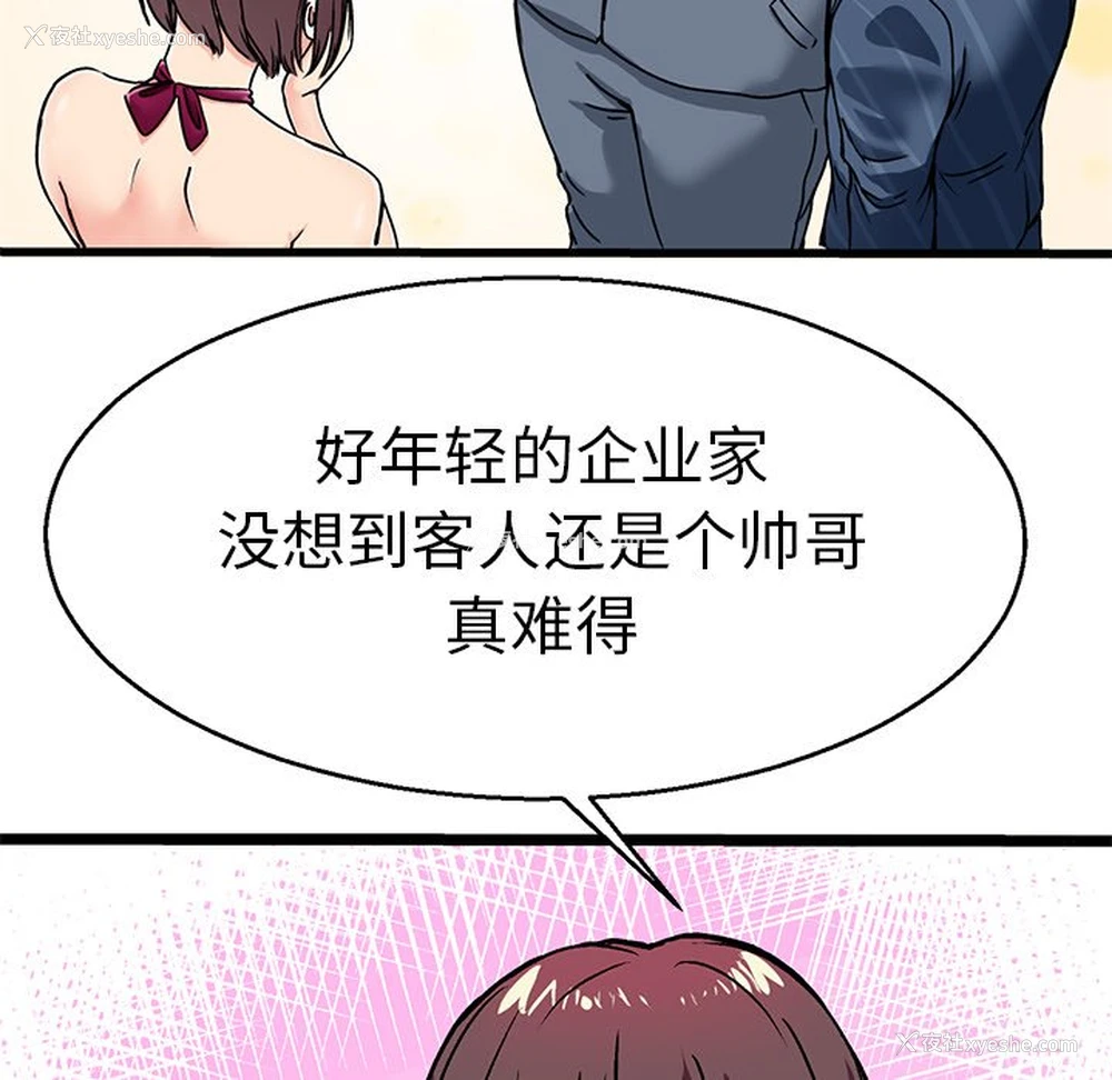 5P - 教义