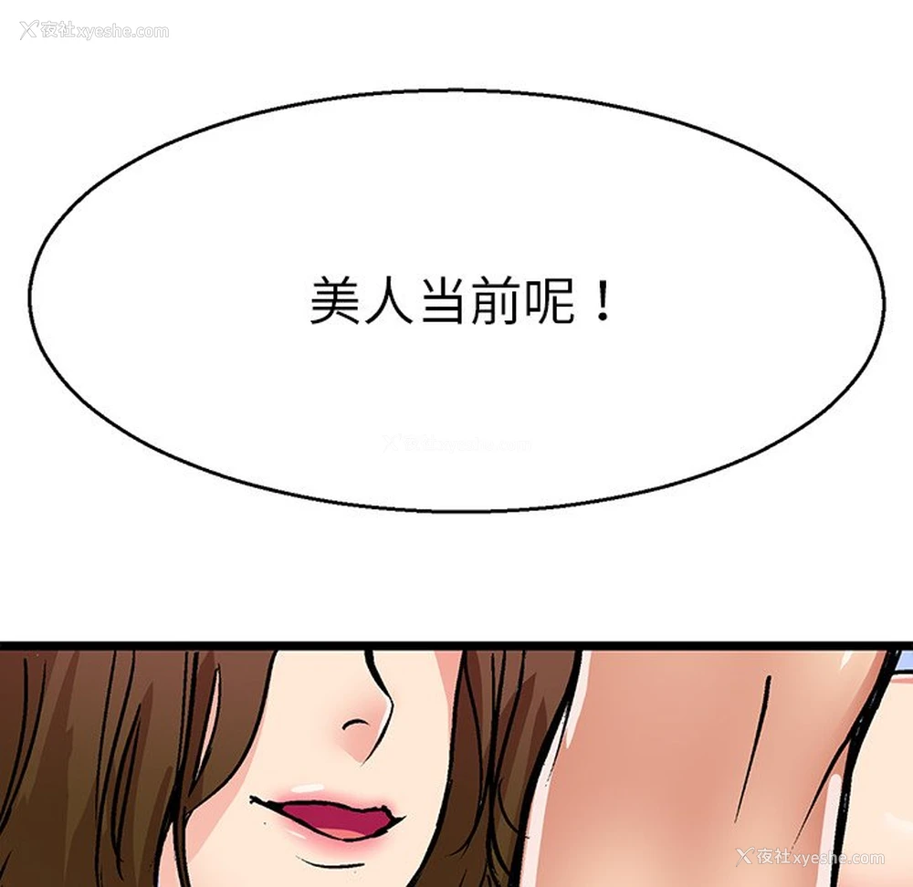 57P - 教义