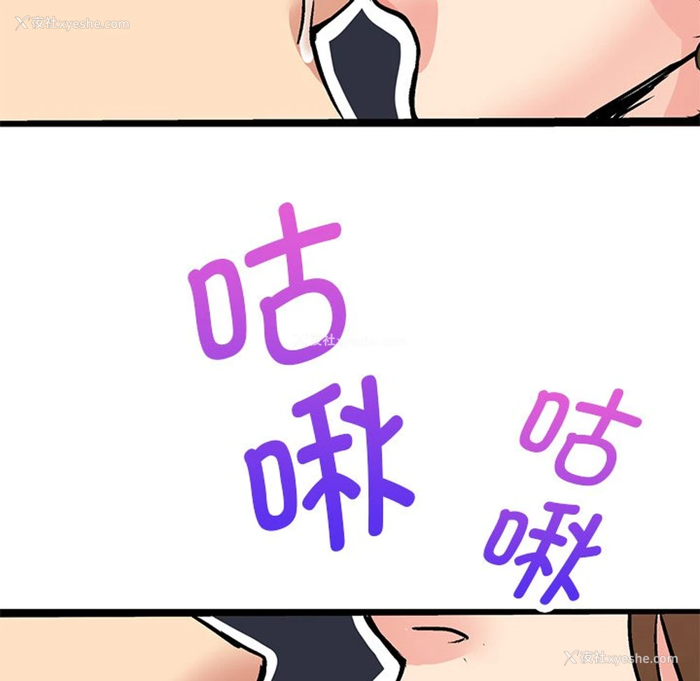 70P - 教义