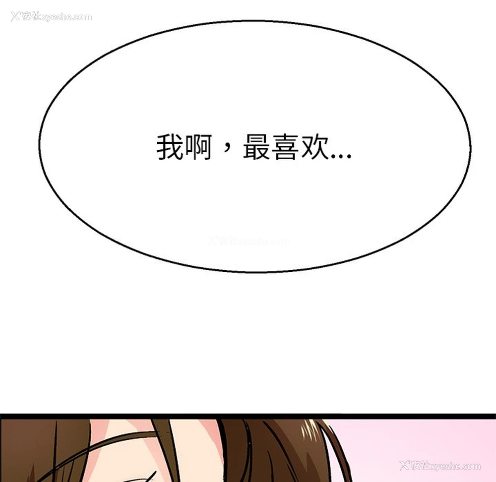 76P - 教义