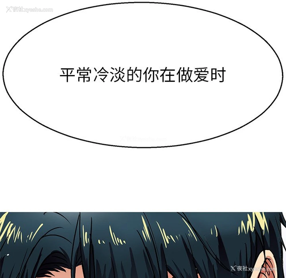 78P - 教义