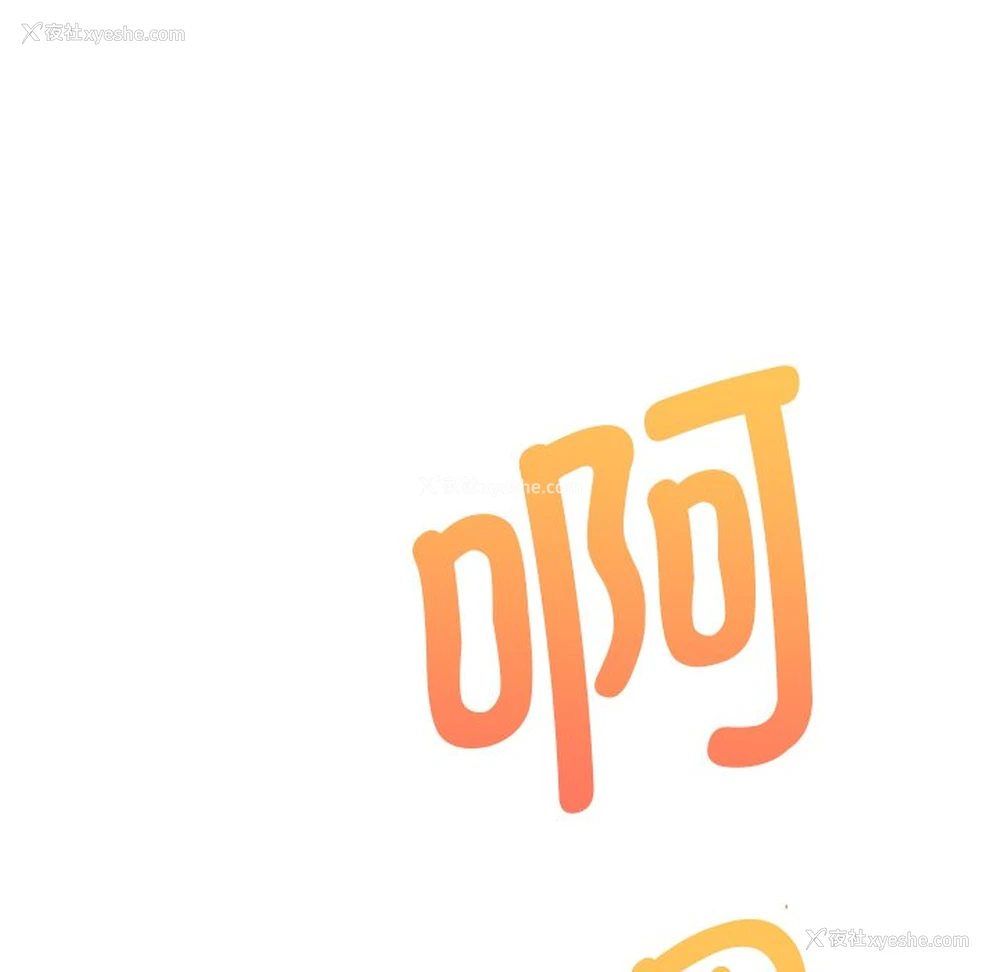 82P - 教义