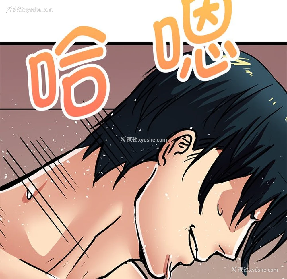 83P - 教义