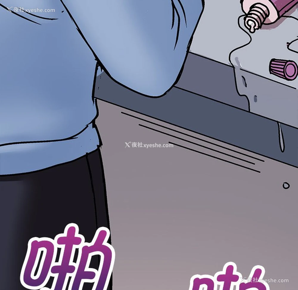 89P - 教义