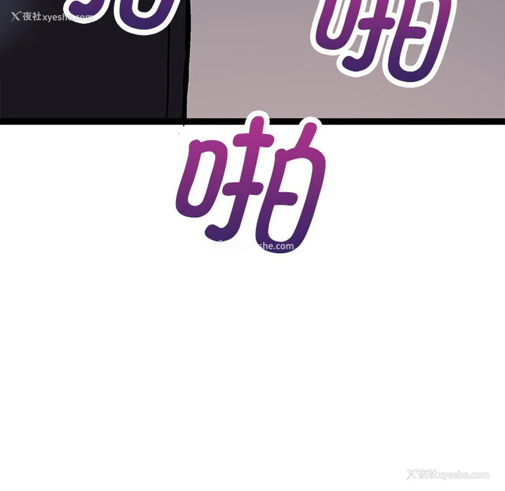 90P - 教义