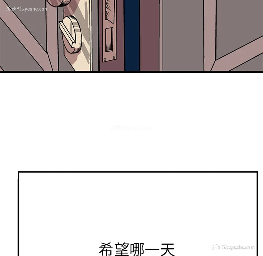 92P - 教义