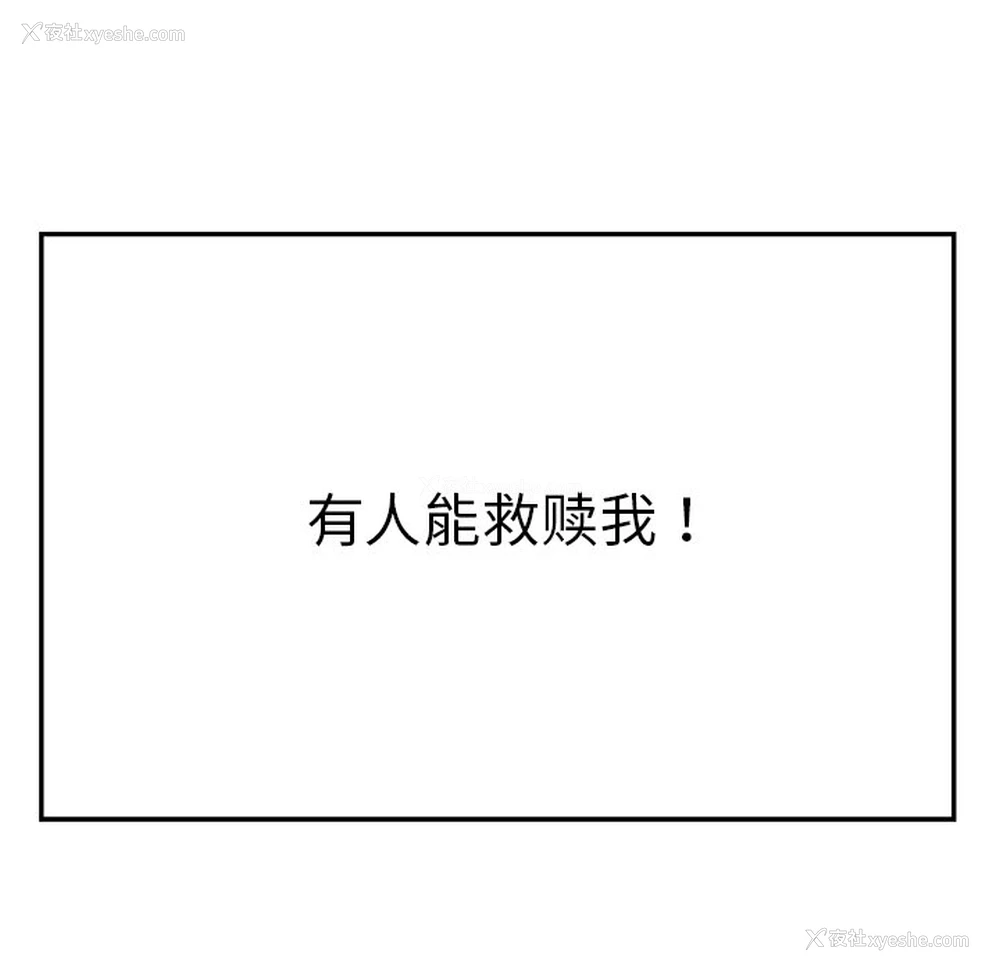 97P - 教义