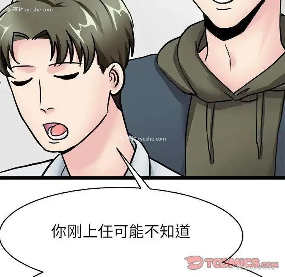 105P - 教义