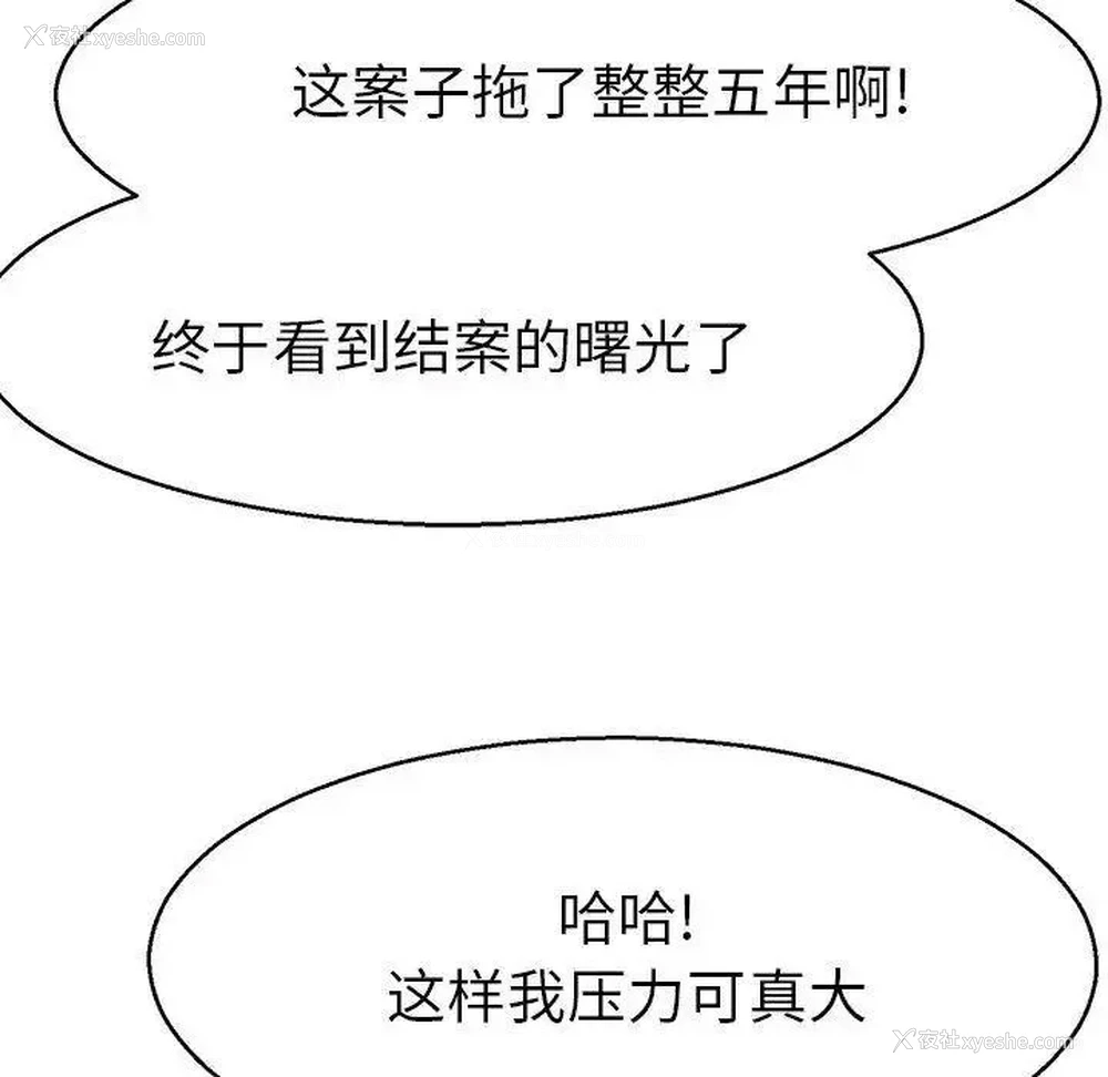 106P - 教义