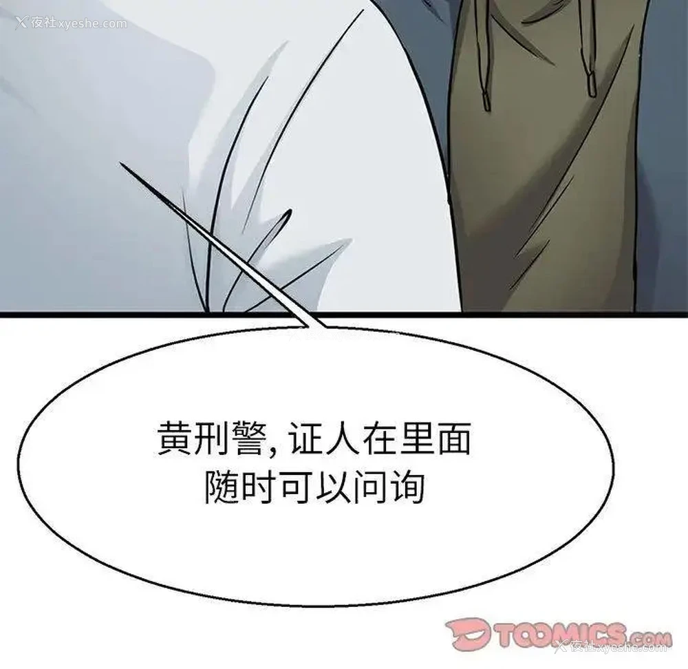 108P - 教义