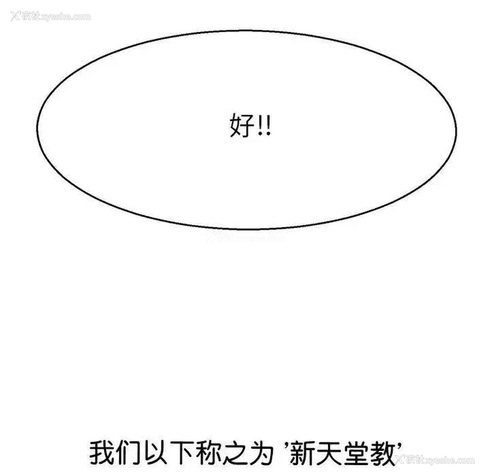 109P - 教义