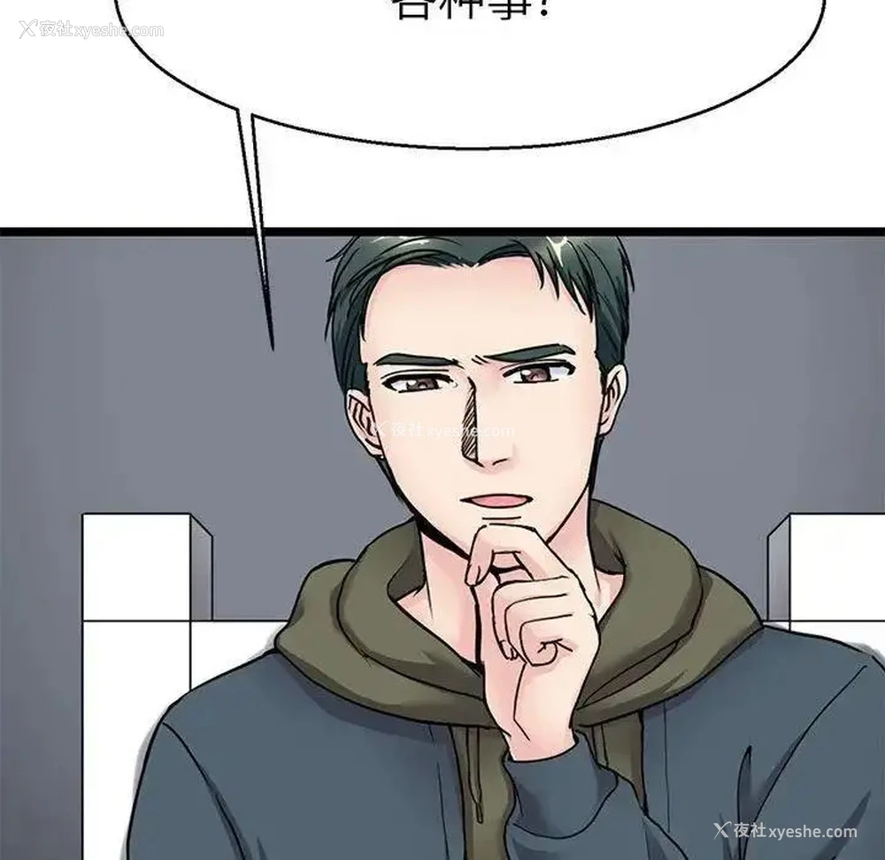 113P - 教义