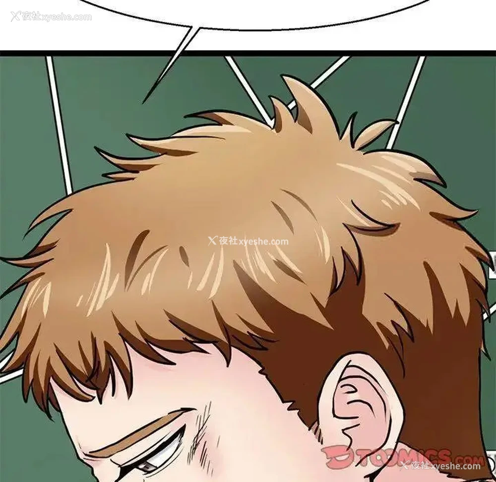 117P - 教义