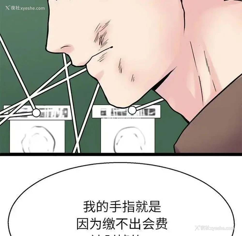 118P - 教义