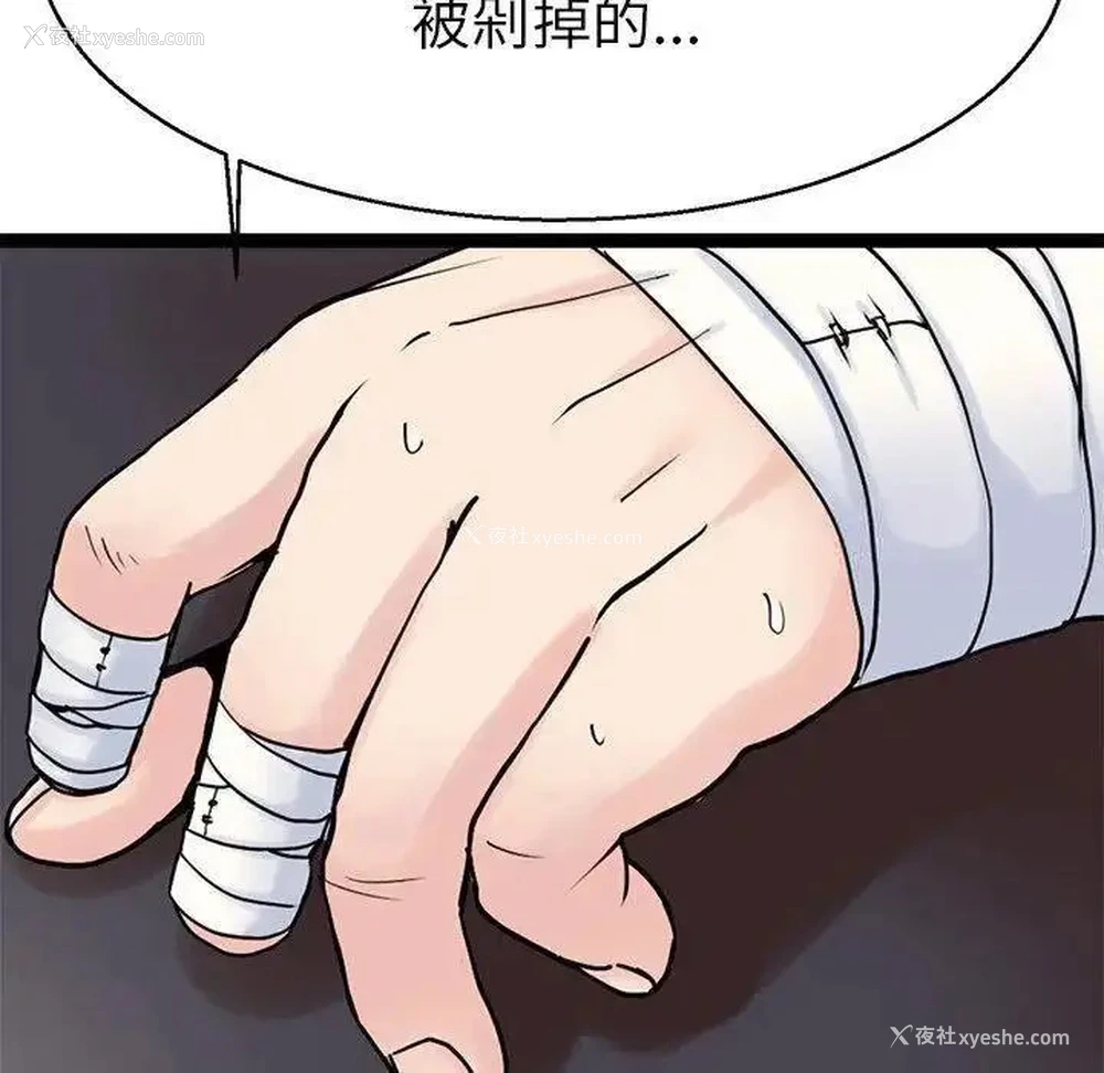 119P - 教义