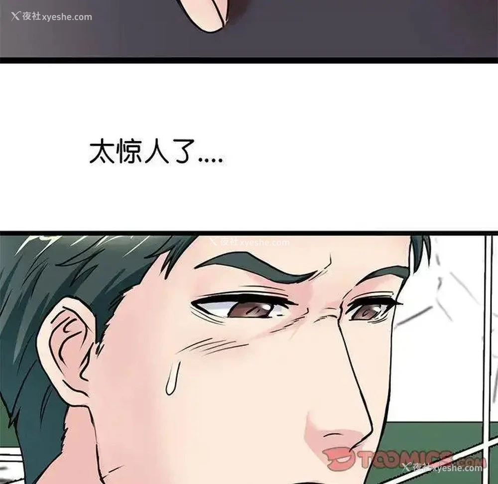 120P - 教义