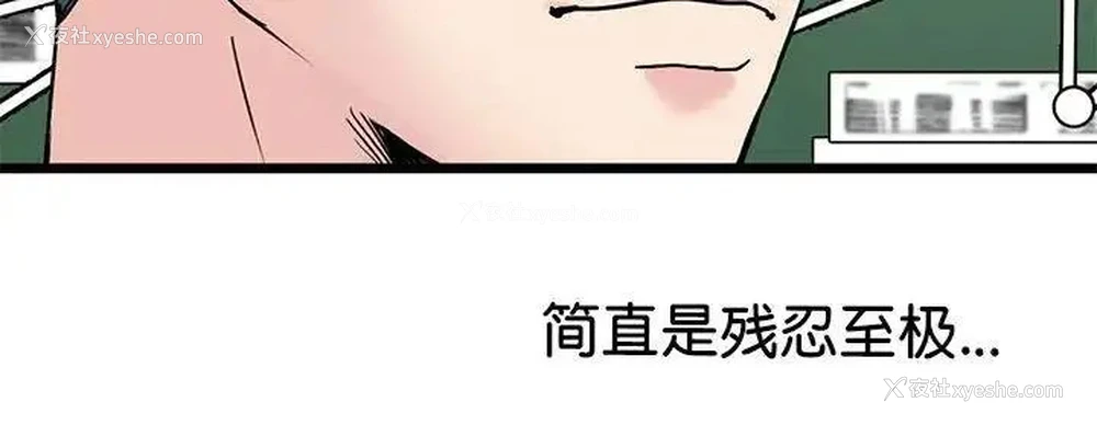 121P - 教义
